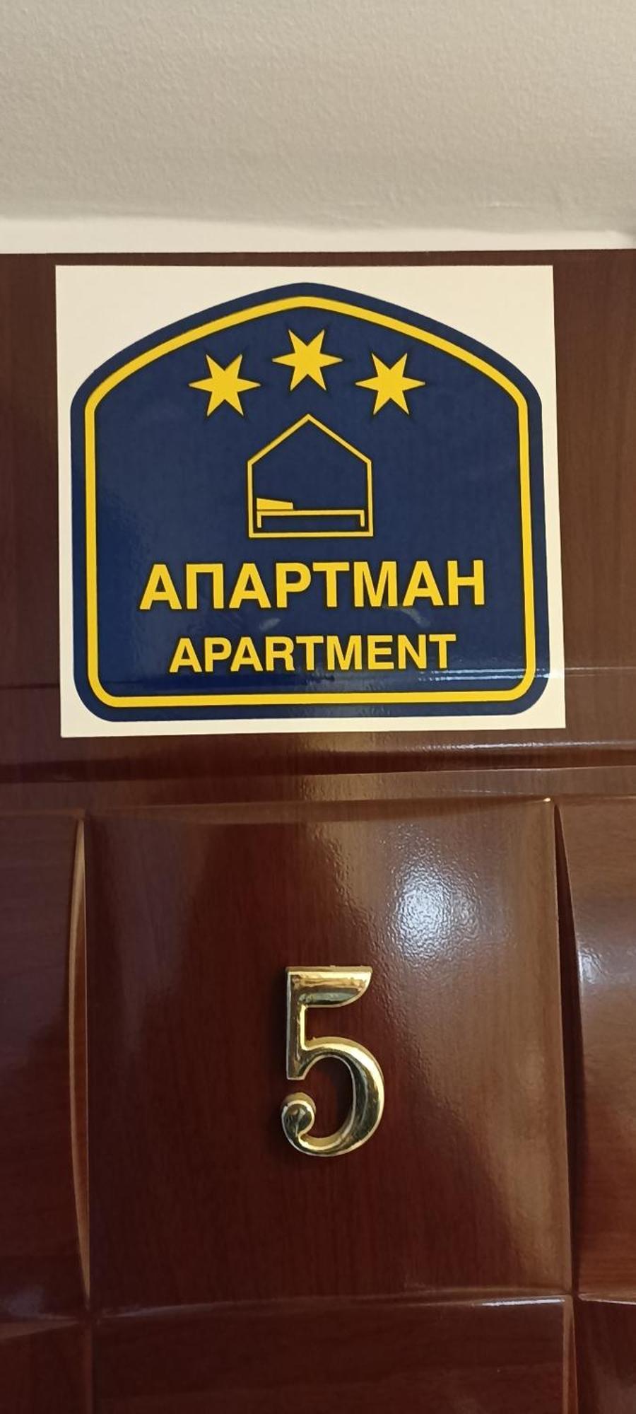 Athos Apartments Ni 객실 사진
