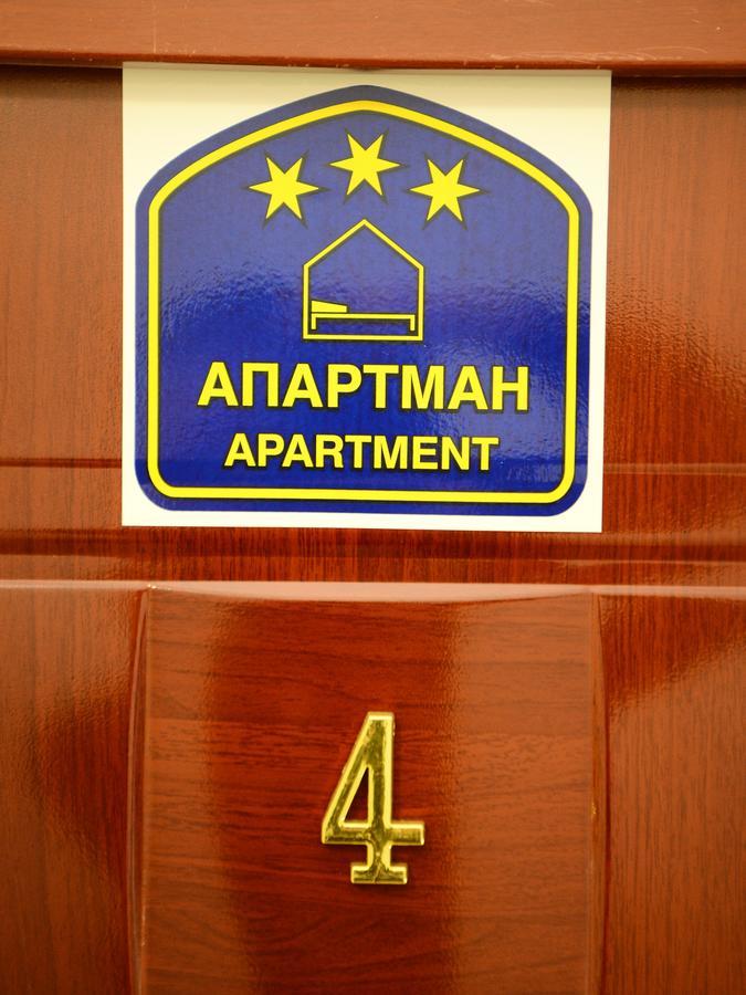 Athos Apartments Ni 외부 사진