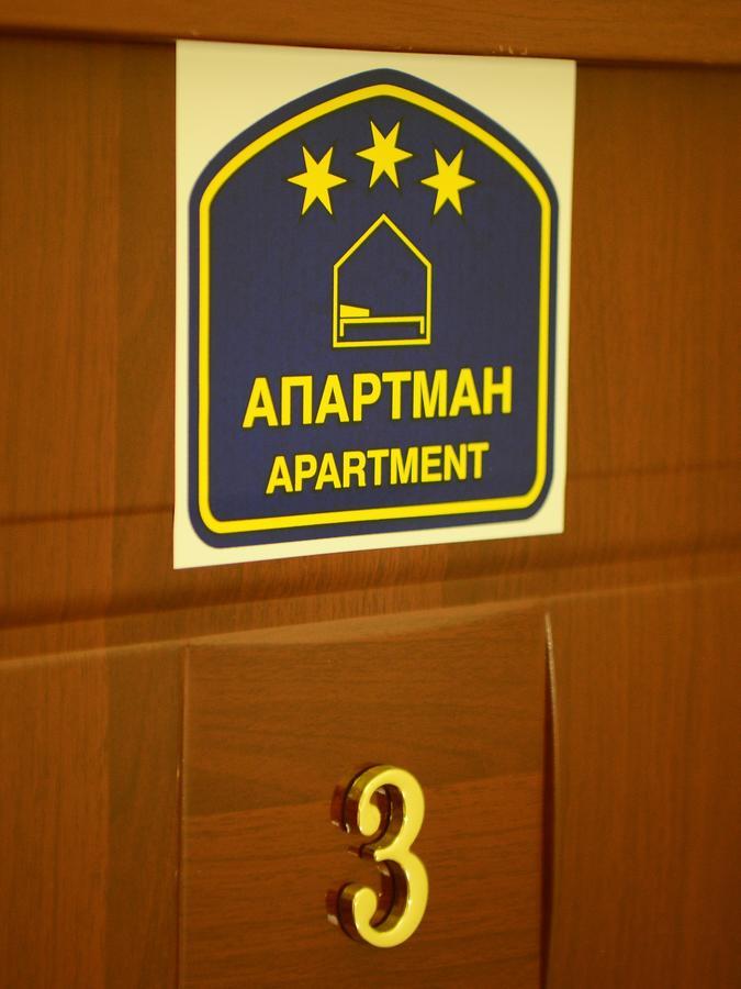Athos Apartments Ni 외부 사진